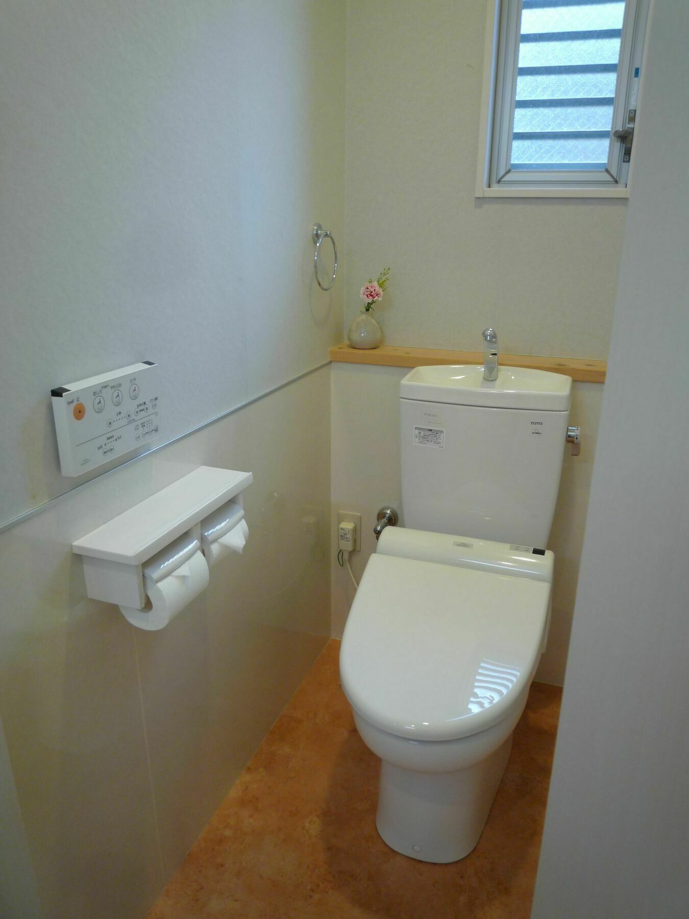 Jiyujin Hotel 2*