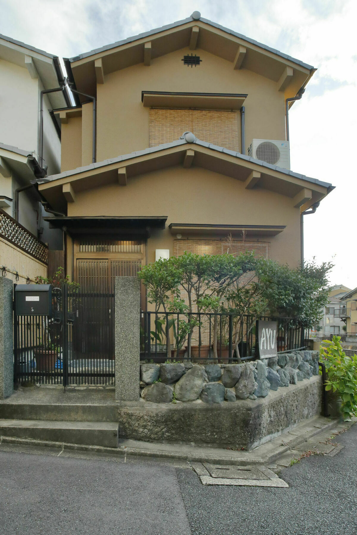 Holiday home House Ayu