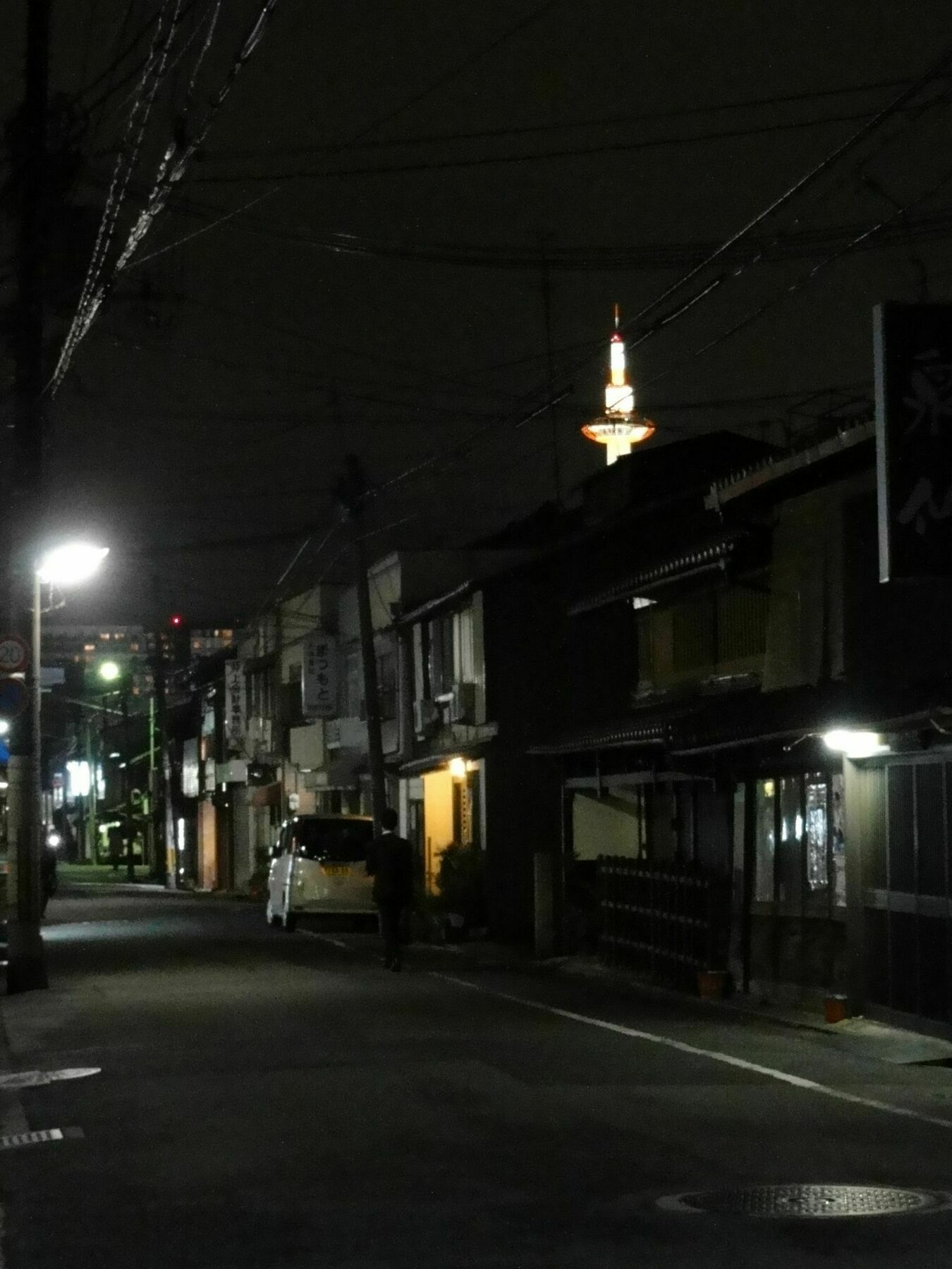 Jiyujin Hotel Kyoto