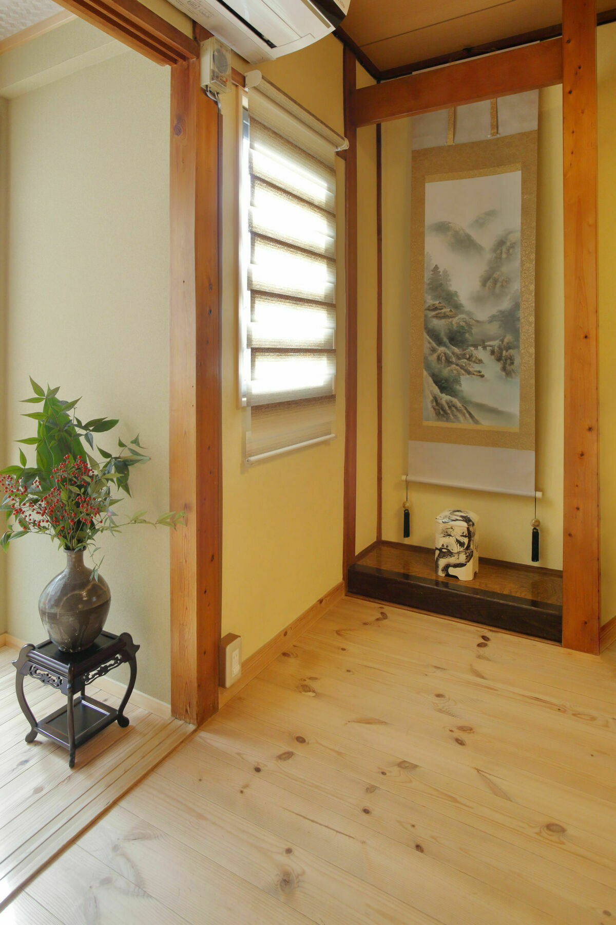 Holiday home House Ayu Kyoto