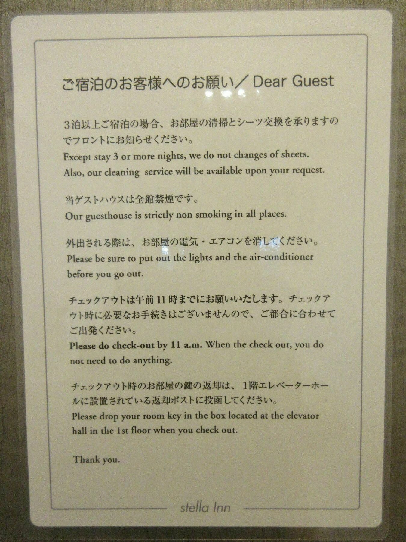 Stella Karasuma Gojo Guest house Kyoto
