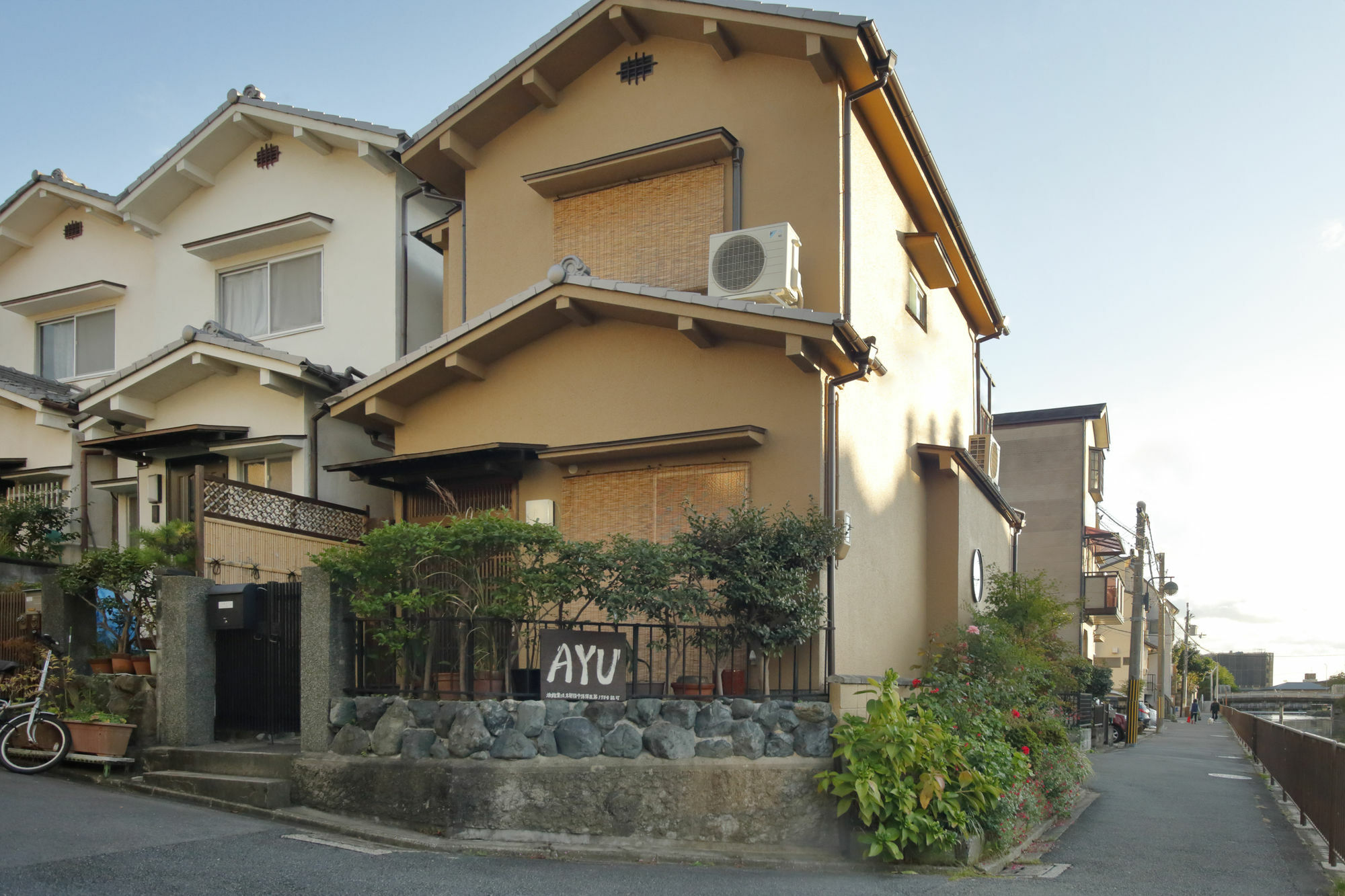 House Ayu