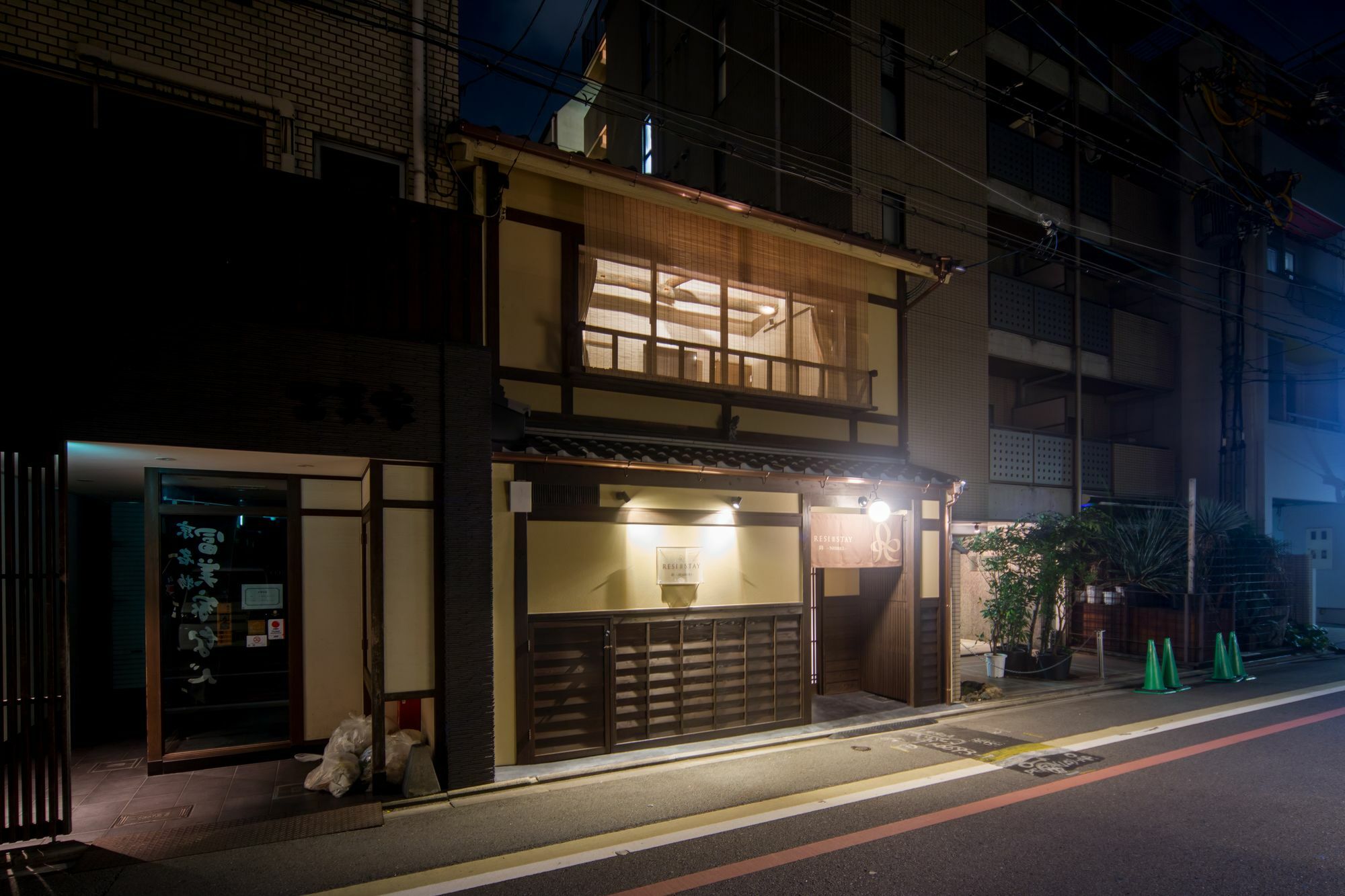 Resi Nishiki Kyoto