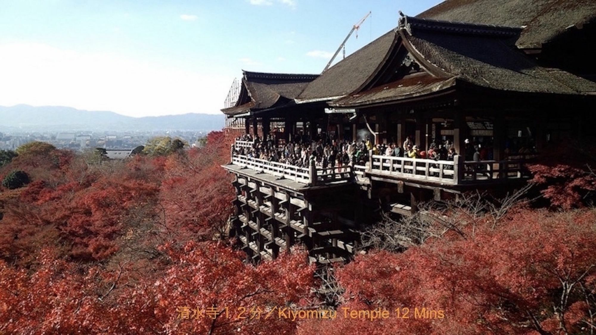 Holiday home Reikaku Kiyomizu Gojo *