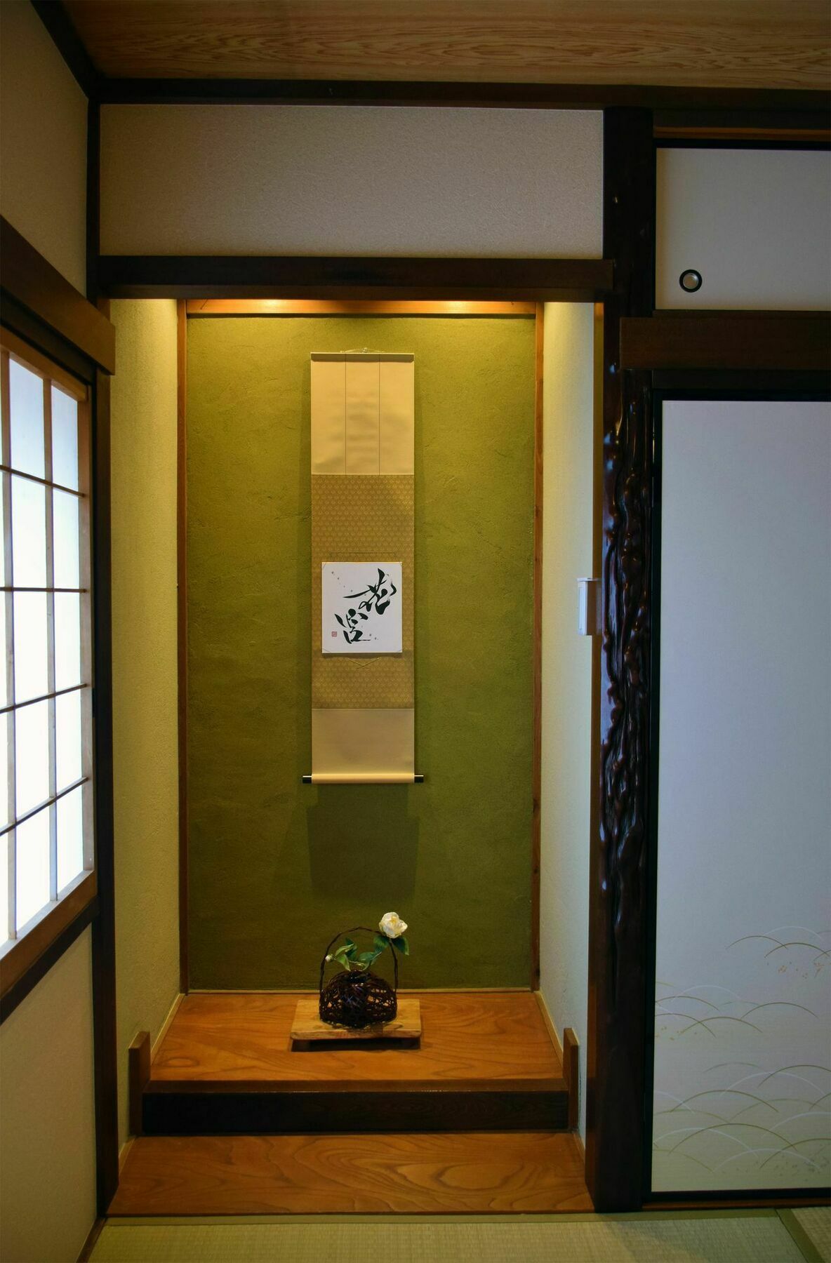 Hanamiya Kyoto