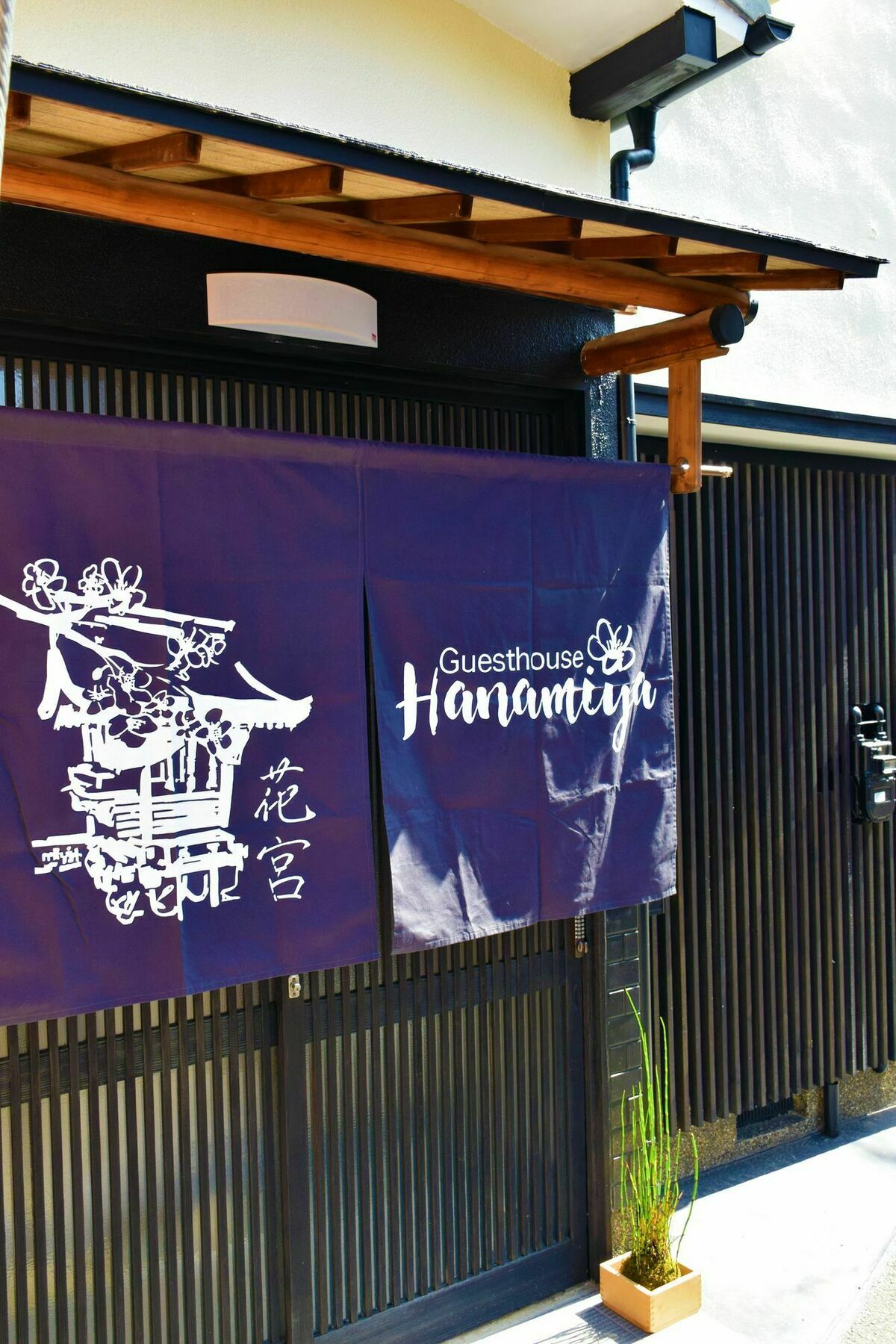Hanamiya Kyoto