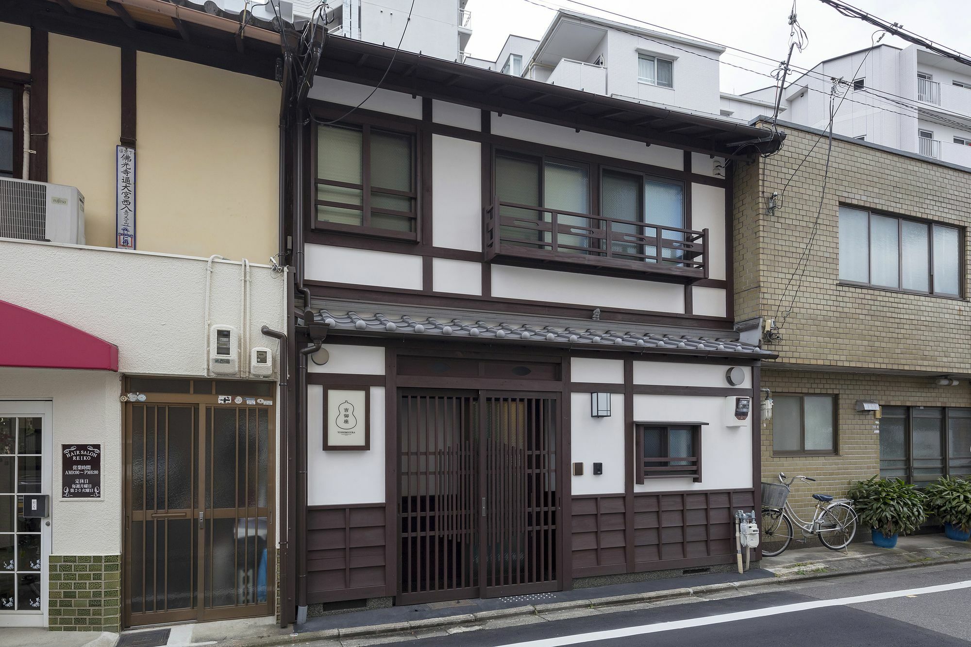 Yoshimigura Machiya House Kyoto