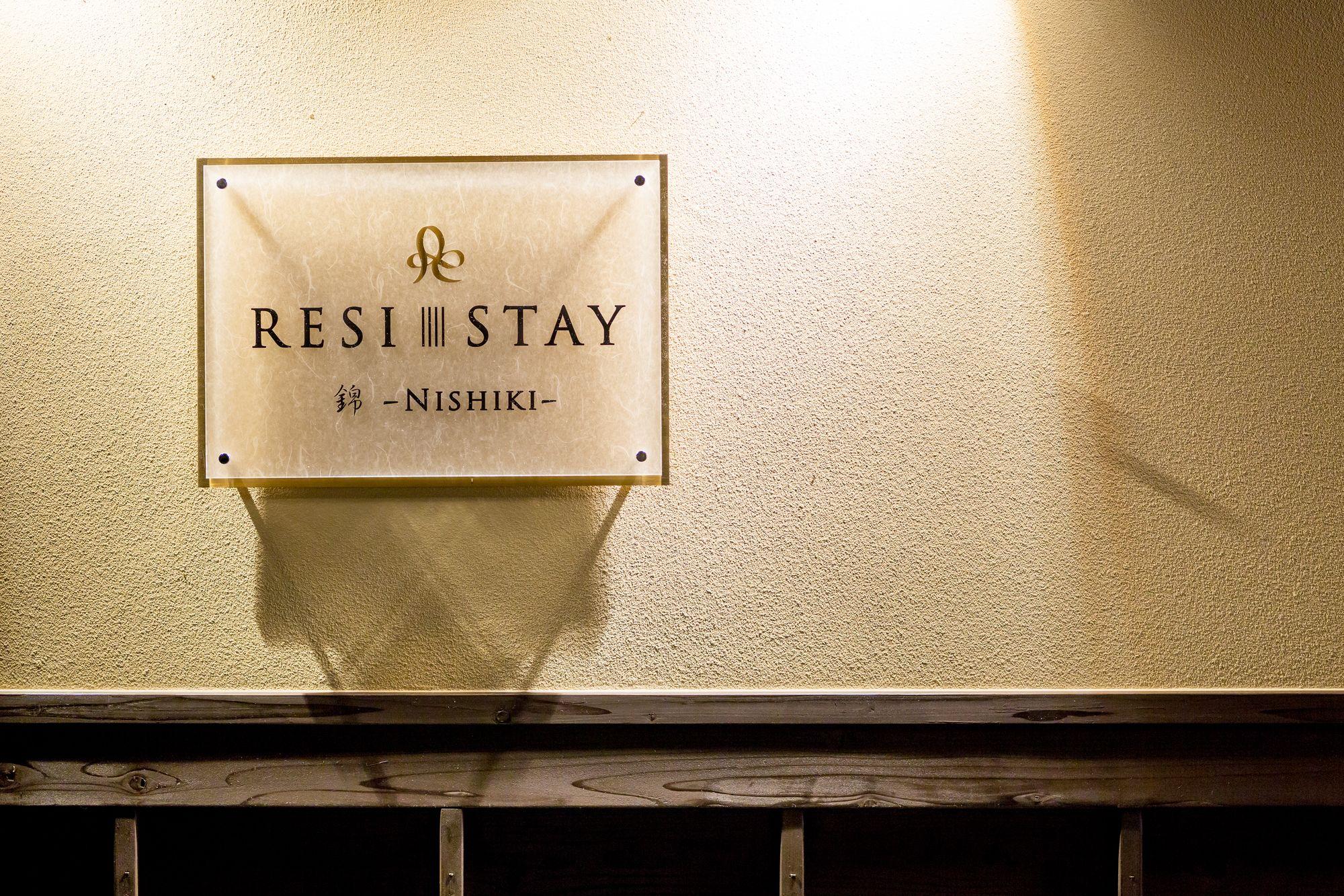 Resi Nishiki Holiday home