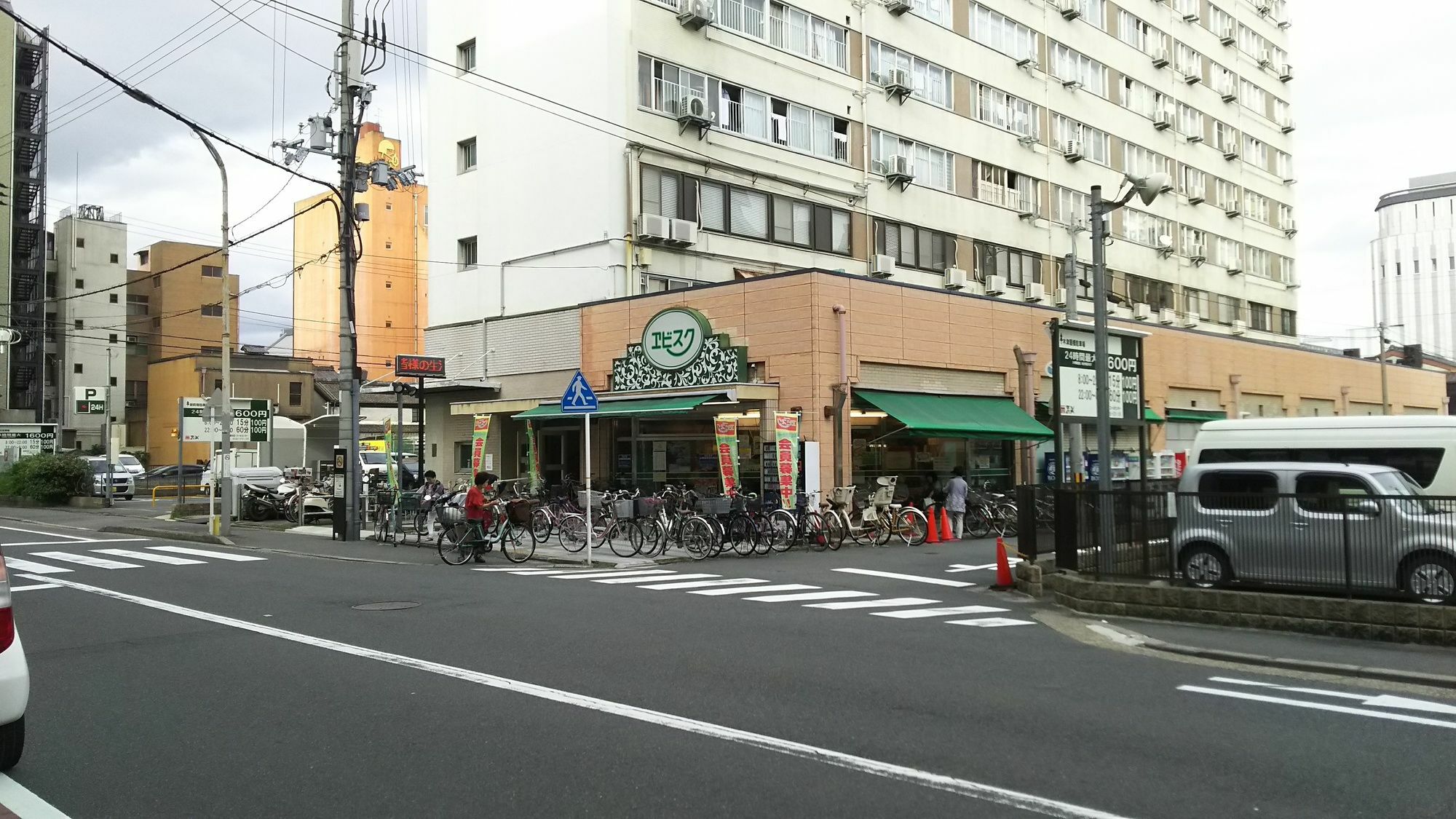 Holiday home Resi Tomaroka Mongakucho *