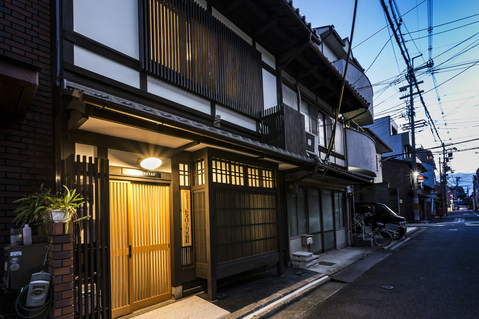 Resi Tomaroka Mongakucho Holiday home *