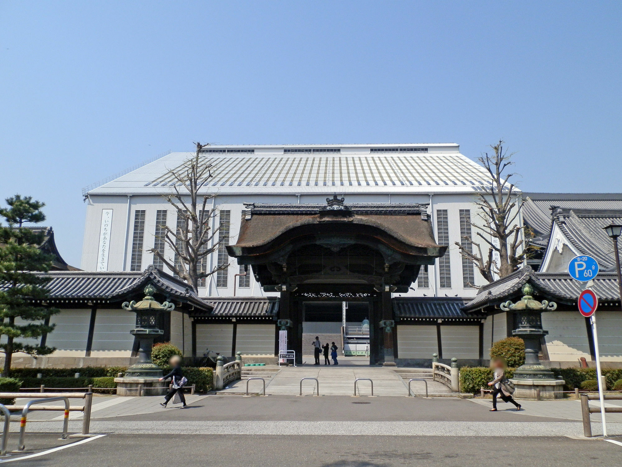 Holiday home Resi Tomaroka Mongakucho