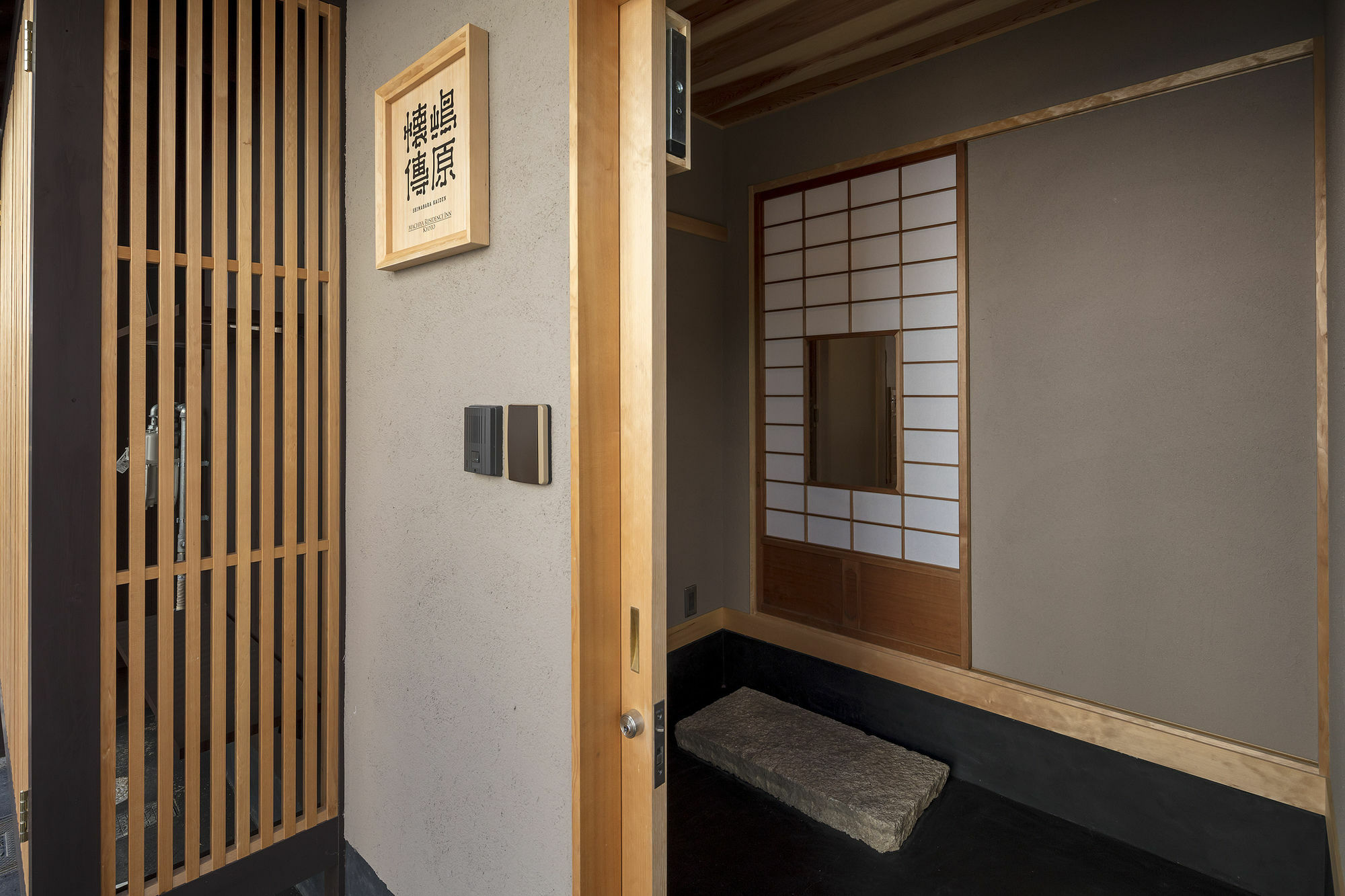 Shimabara Kaiden Machiya House Holiday home