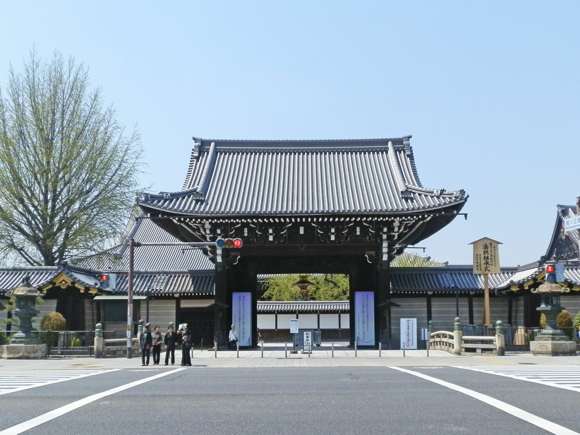 Resi Tomaroka Mongakucho * Kyoto