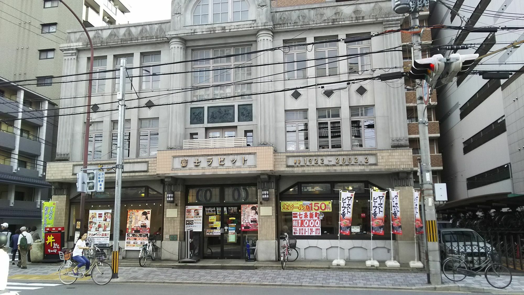 Resi Tomaroka Mongakucho * Kyoto