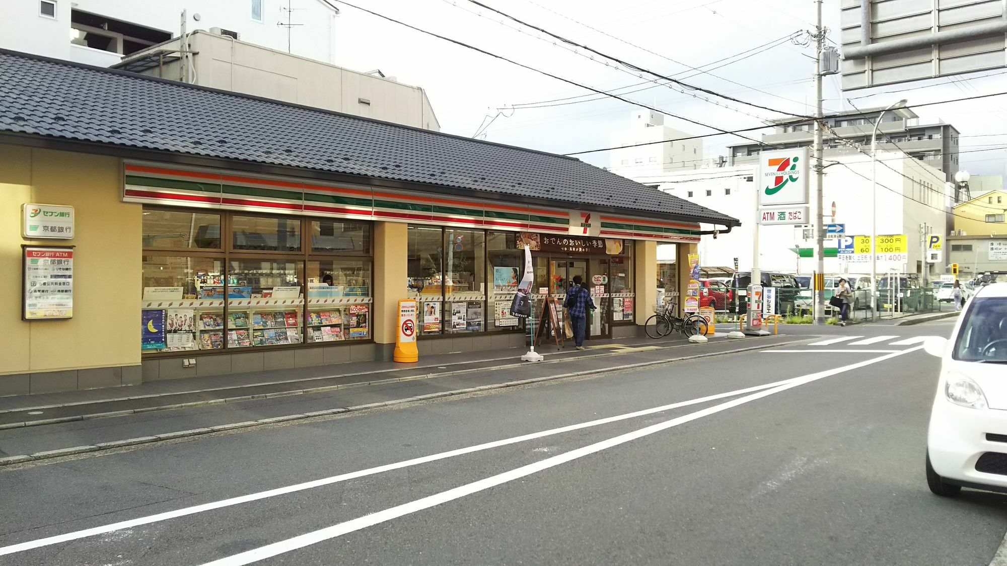 Resi Tomaroka Mongakucho Holiday home