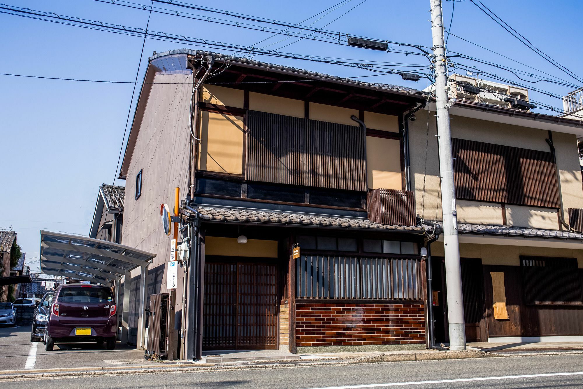Knot Kyoto