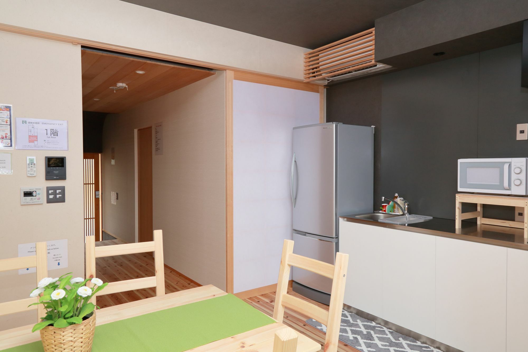 Mizukian Holiday home Kyoto