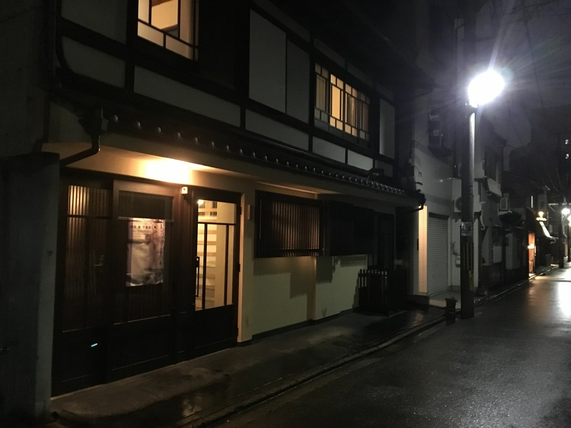 Art In Sumau Kyoto