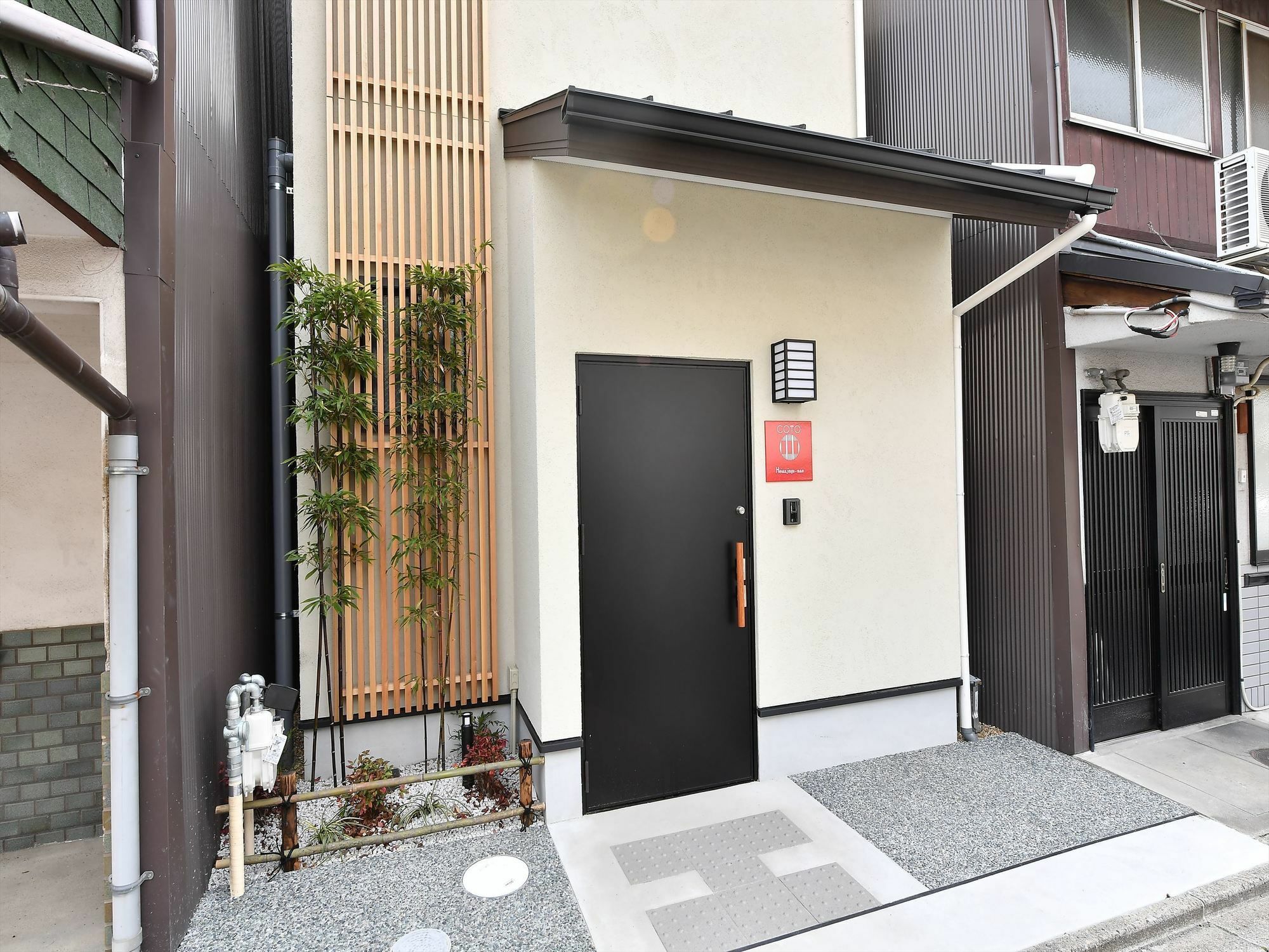 Coto Heianjingumae * Kyoto