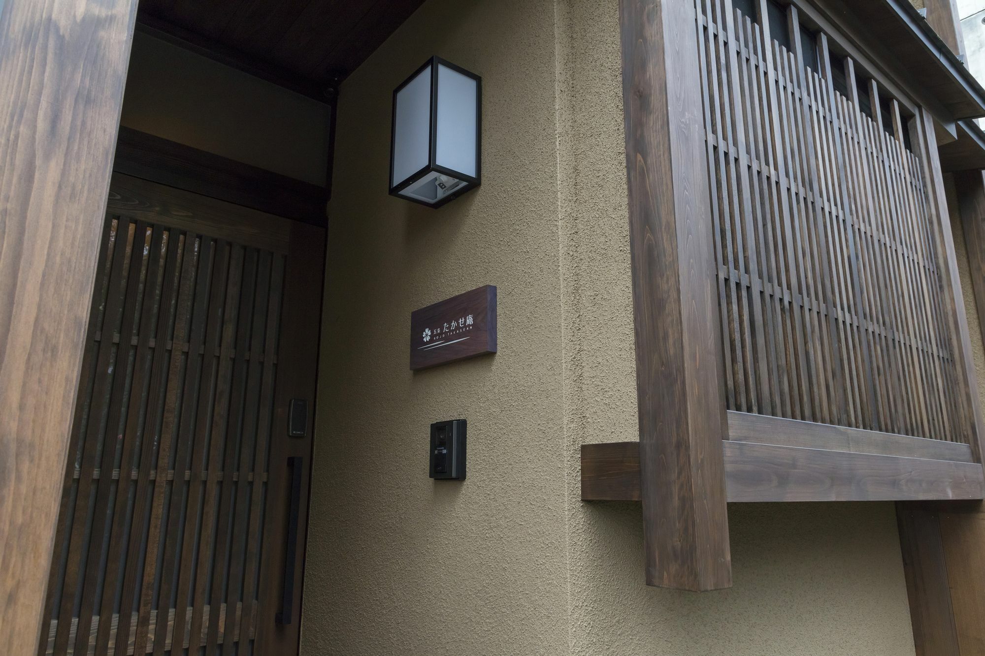 Hanare Gojo Takase-an *