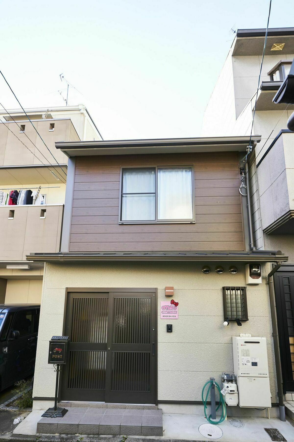 Otaku * Kyoto
