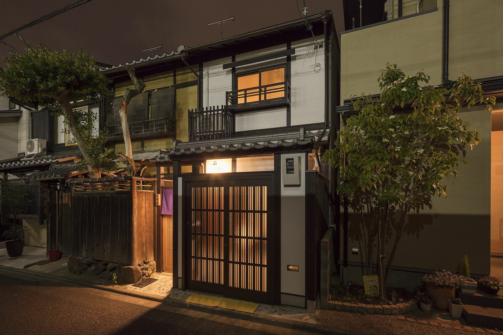 Nijo Sikibu An Kyoto