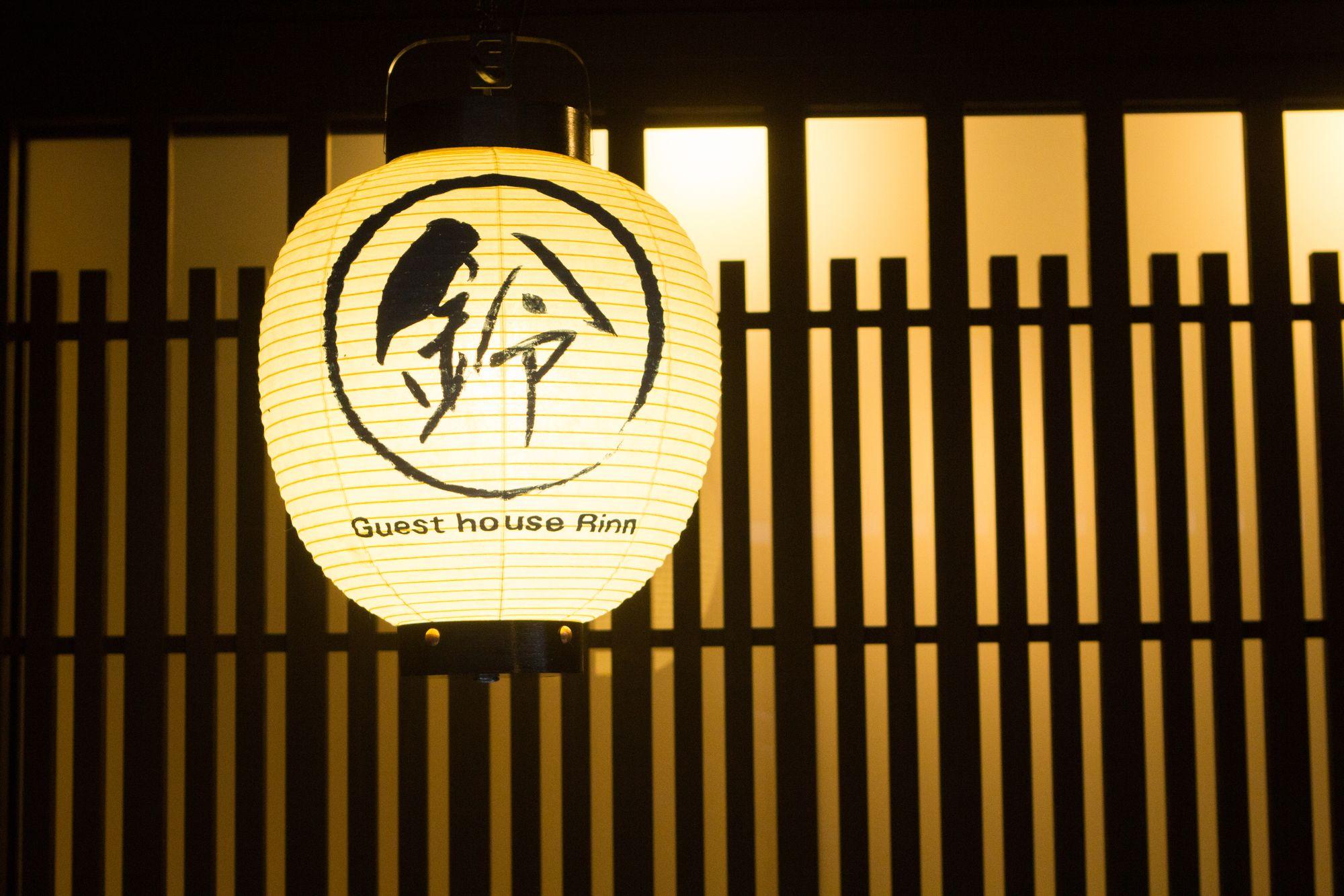 Rinn Shijomibugawa Kyoto