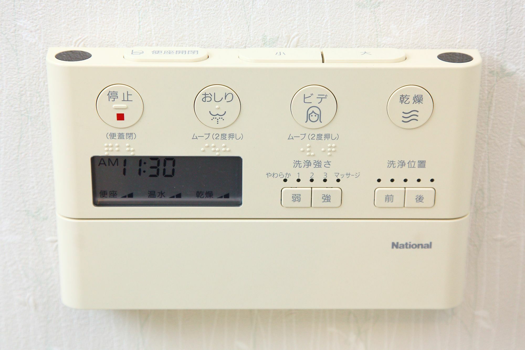 Kyo Trust Holiday home *