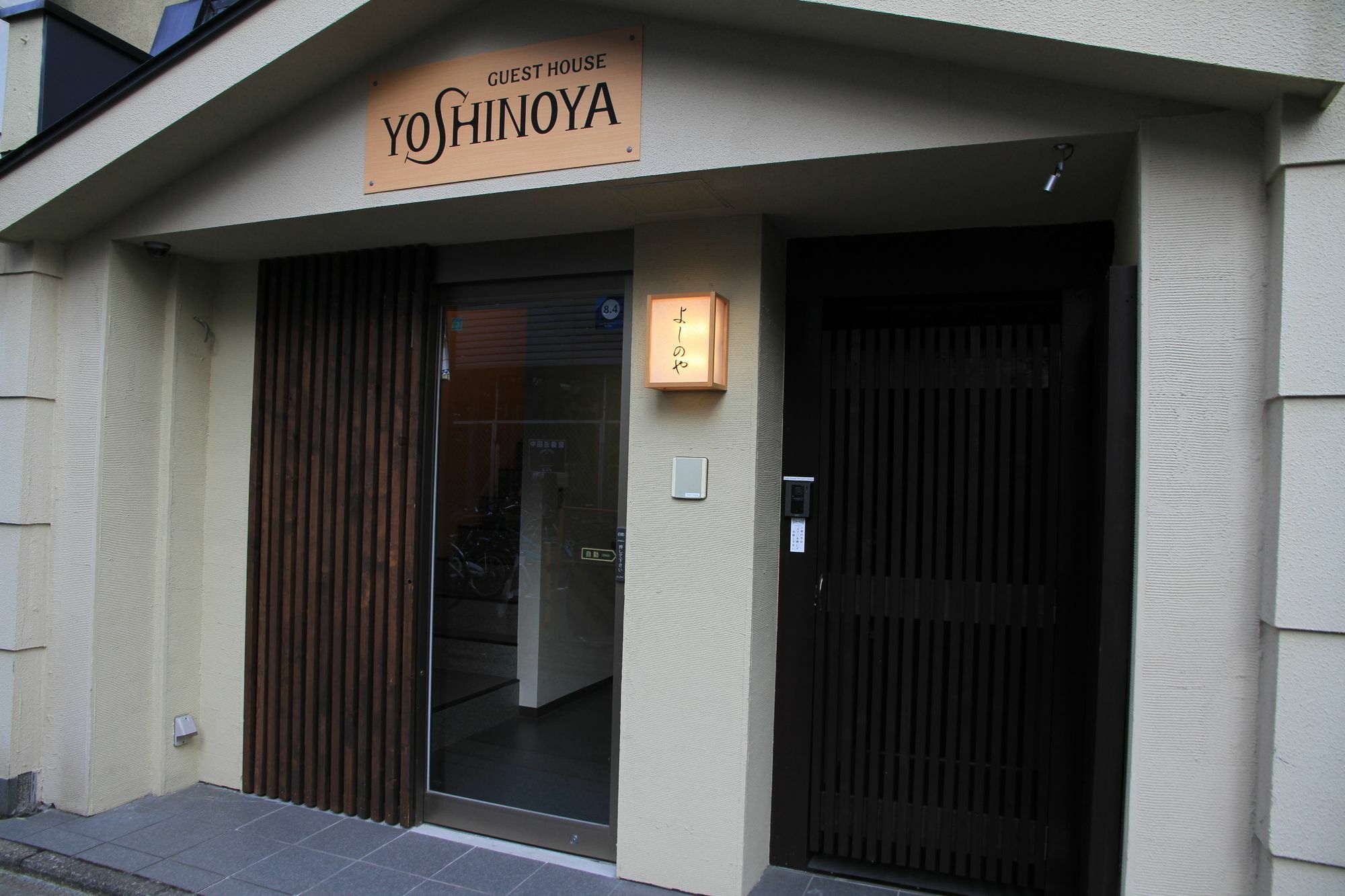 Guest house Yoshinoya Kyoto