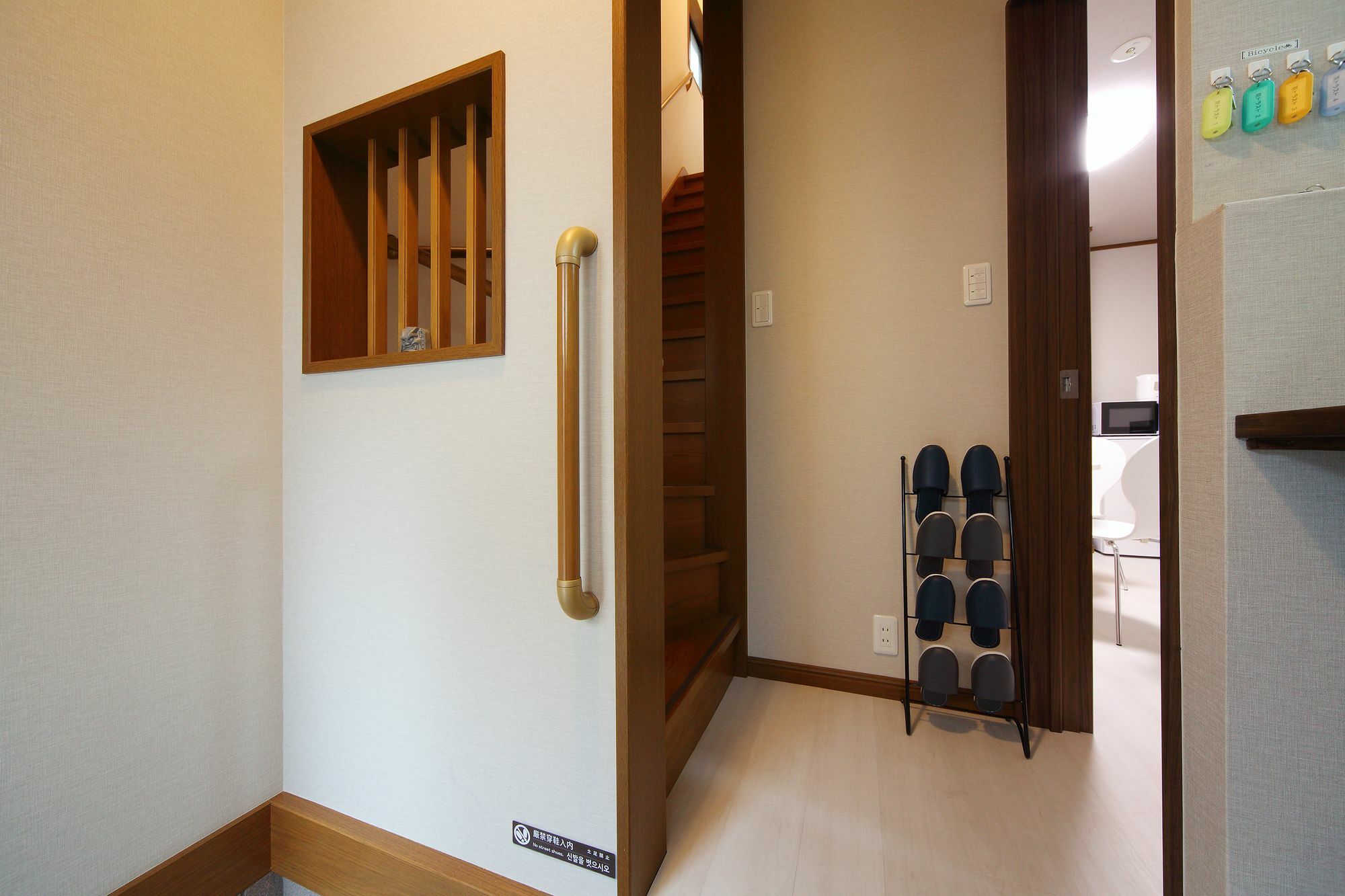 Holiday home Kyo Trust *