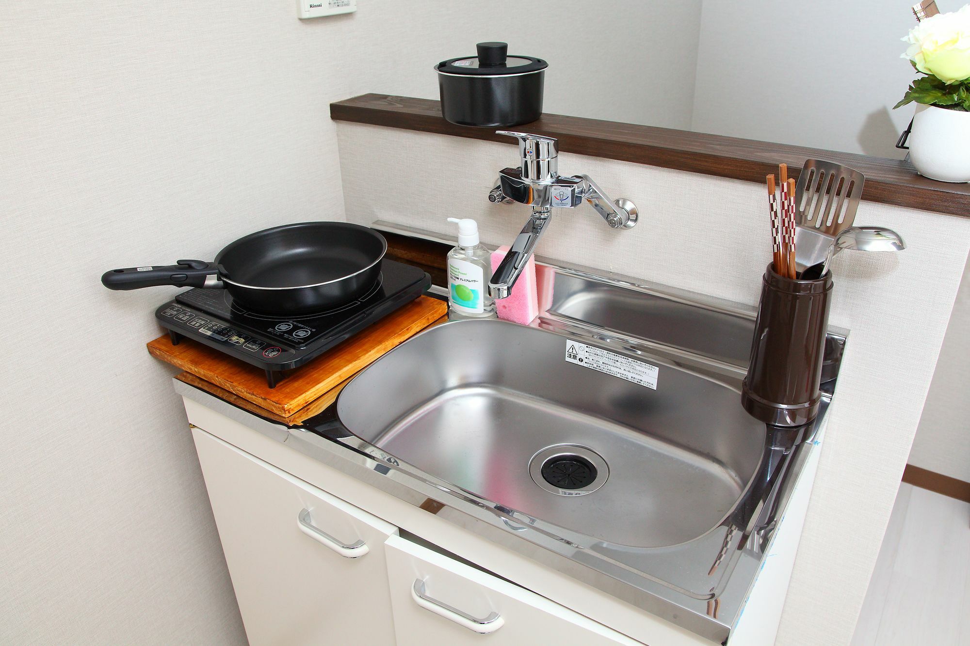 Holiday home Kyo Trust Kyoto