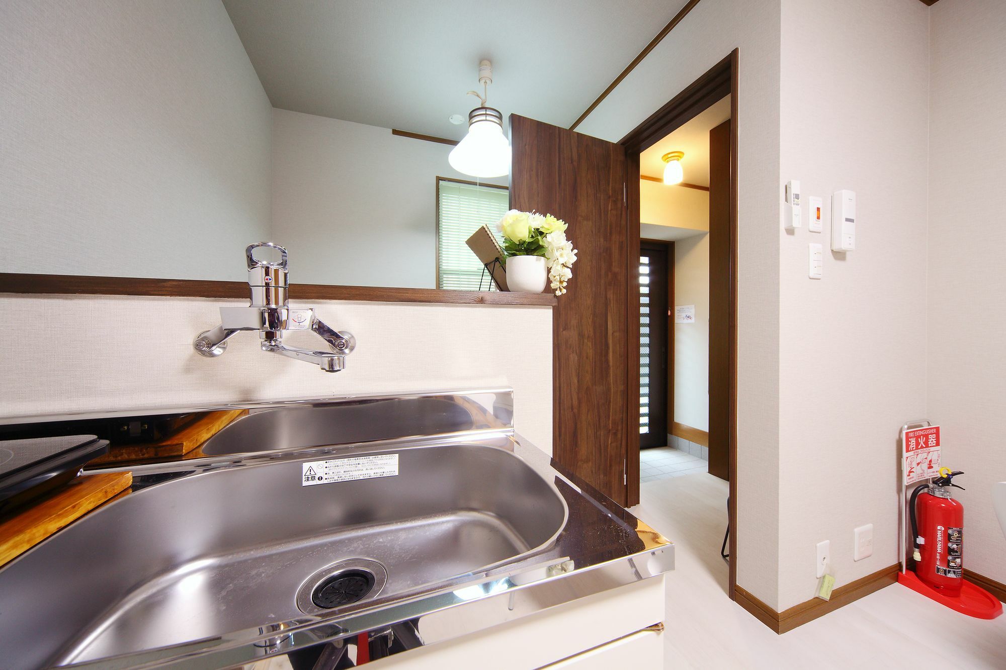 Kyo Trust Holiday home