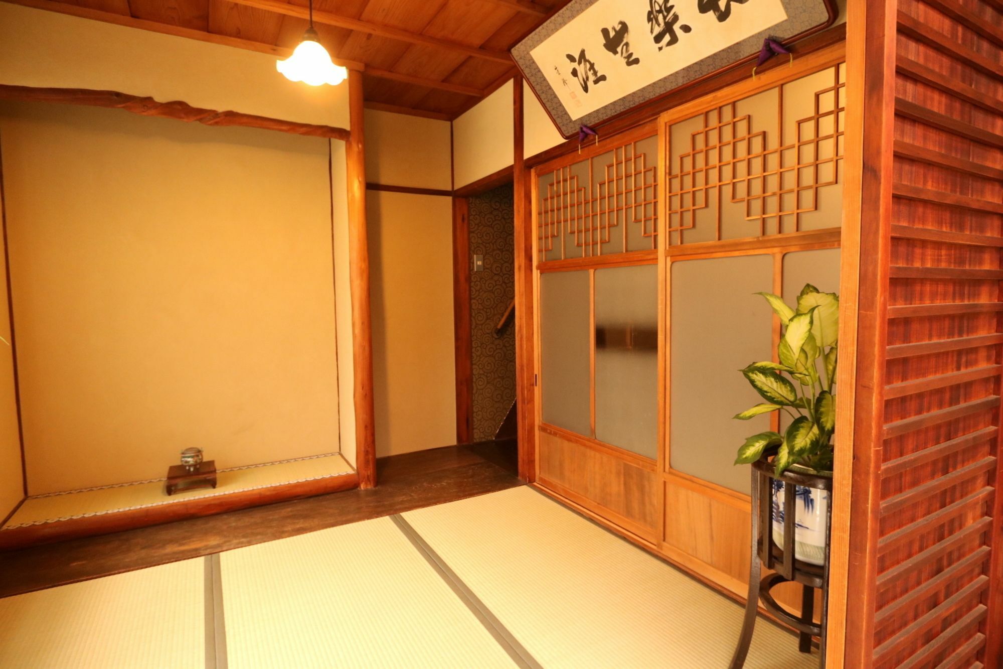 Satsukian * Kyoto