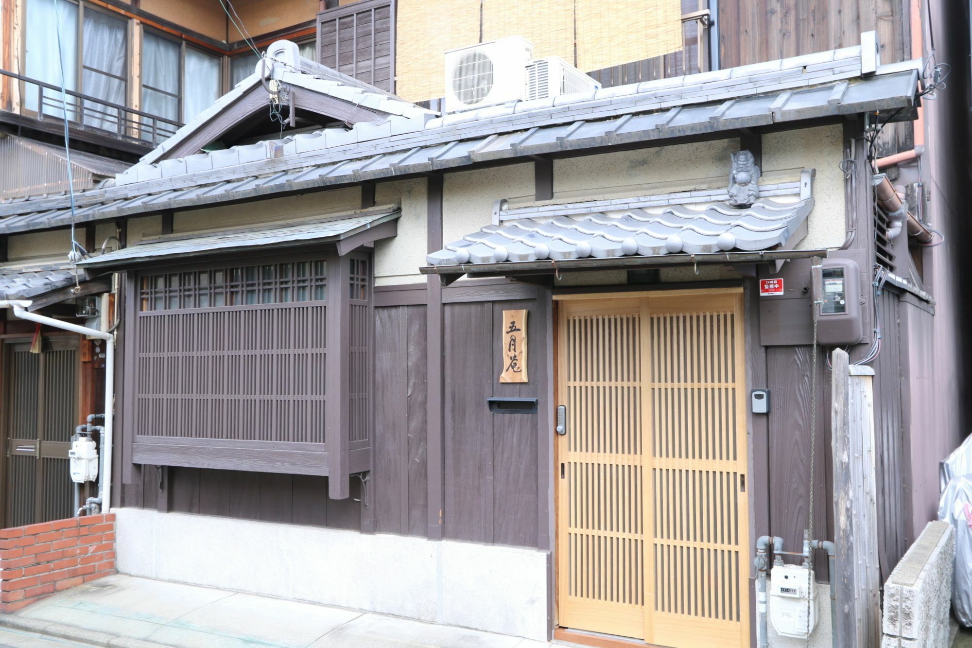 Satsukian * Kyoto