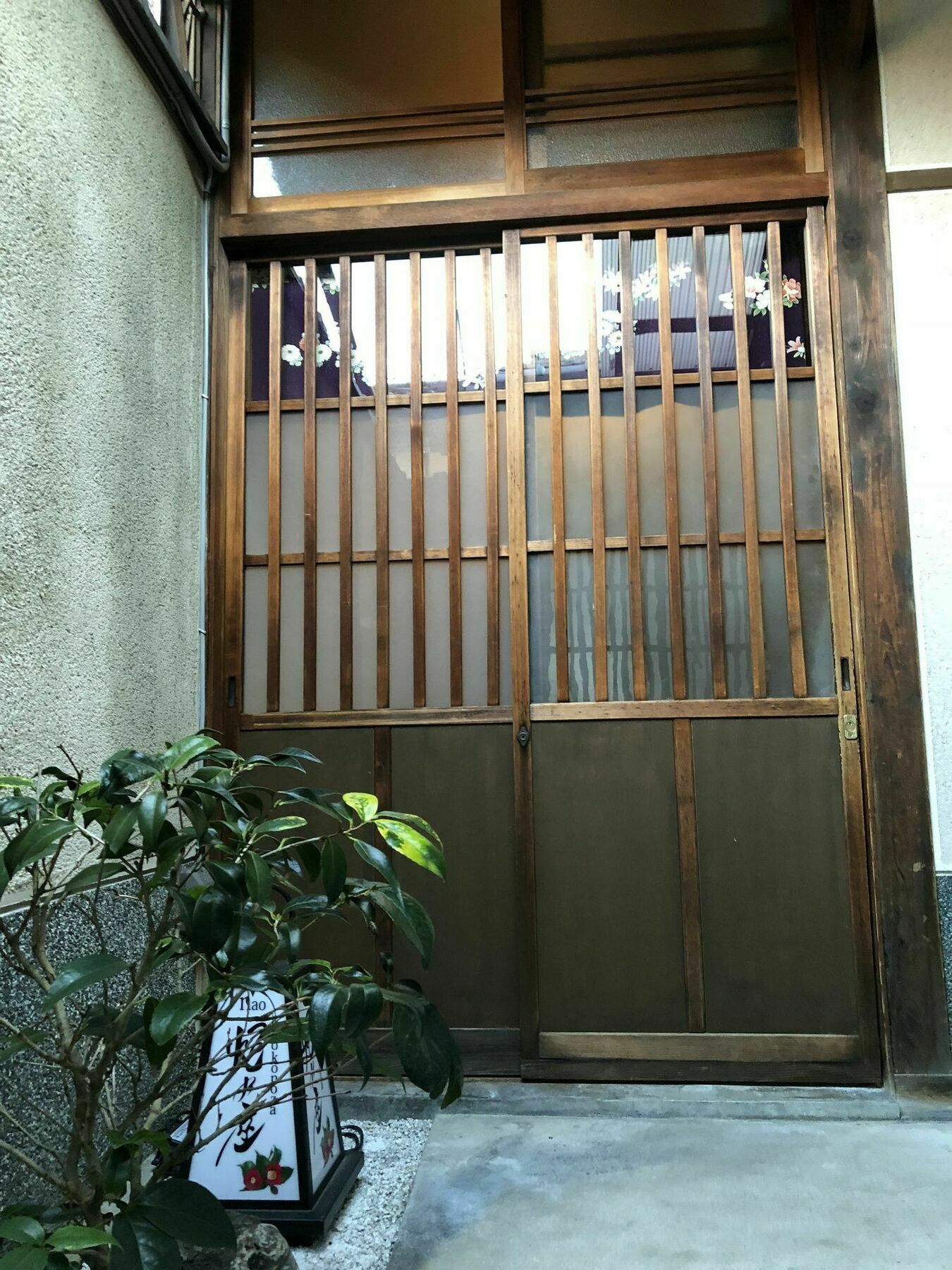Naokonoza Tsubakitei Kyotoeki Holiday home