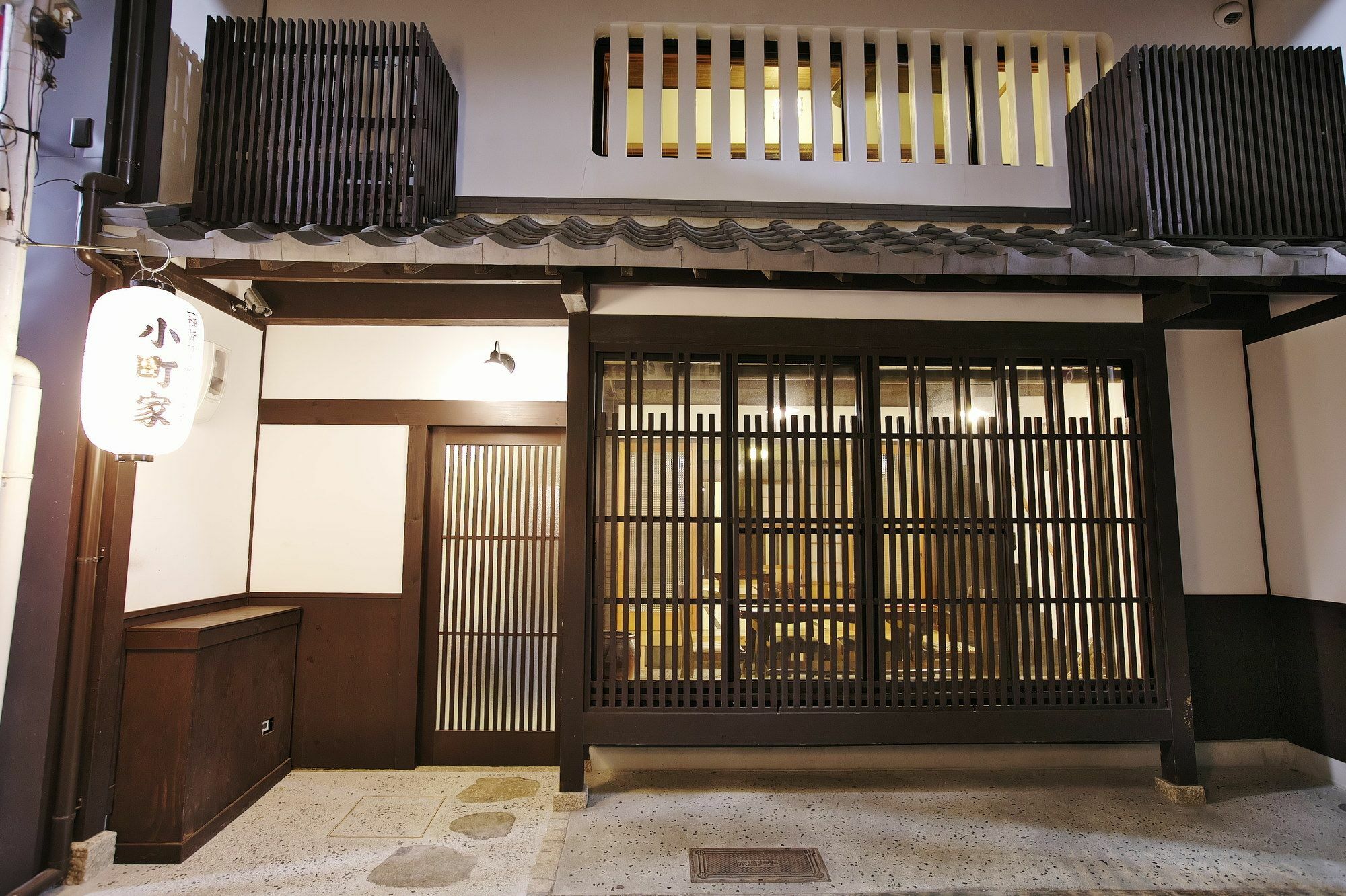 Holiday home Komachiya