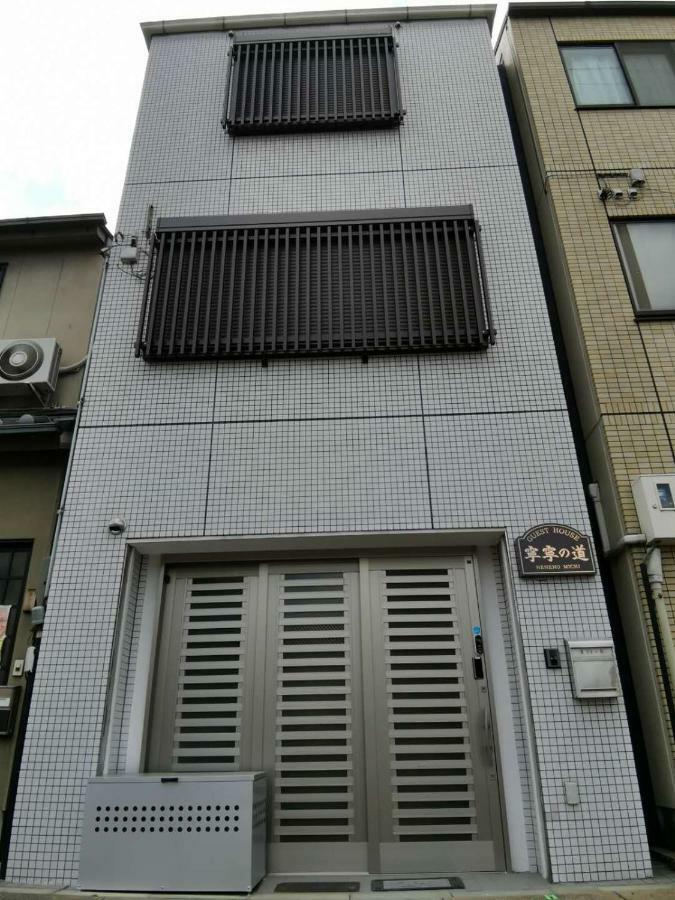 Guest house Nene No Michi
