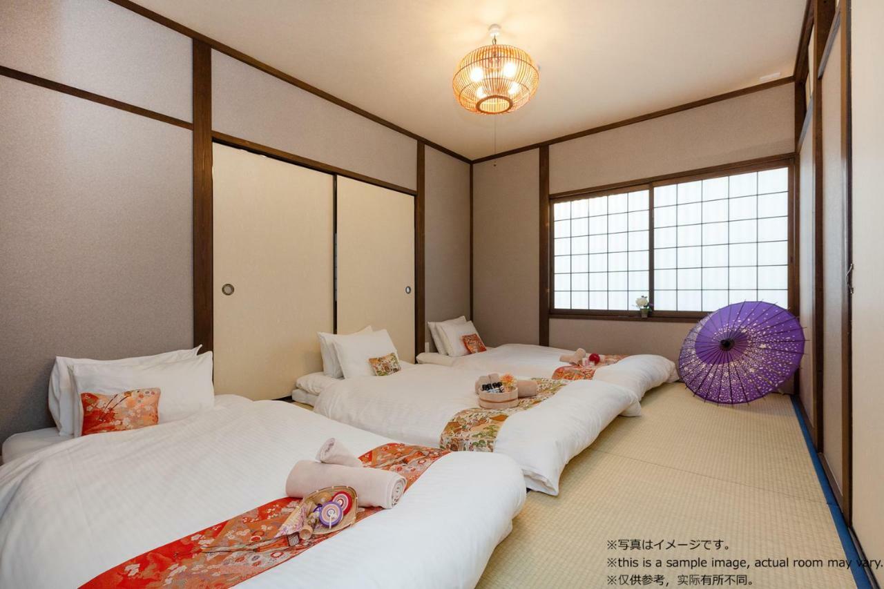 Sakura Toji Machiya * Kyoto