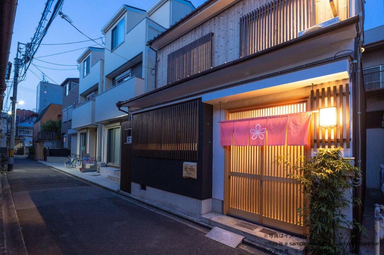 Holiday home Sakura Toji Machiya
