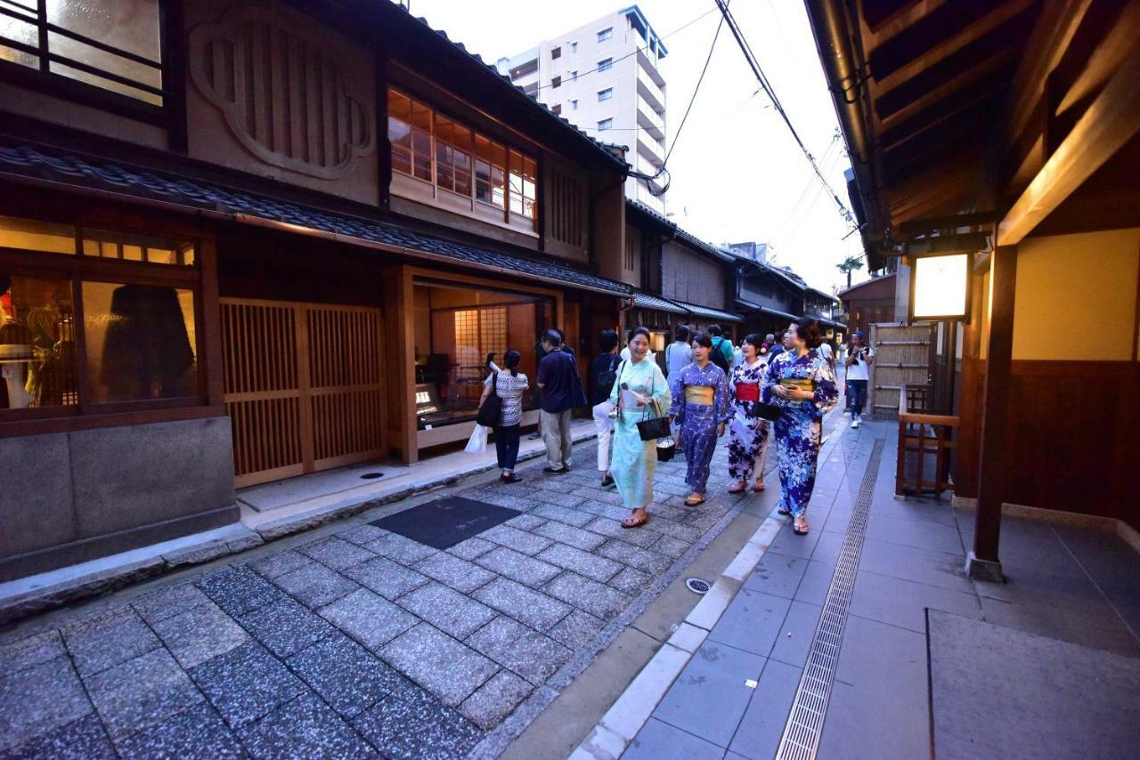 Yado Kiramachi Ryokan