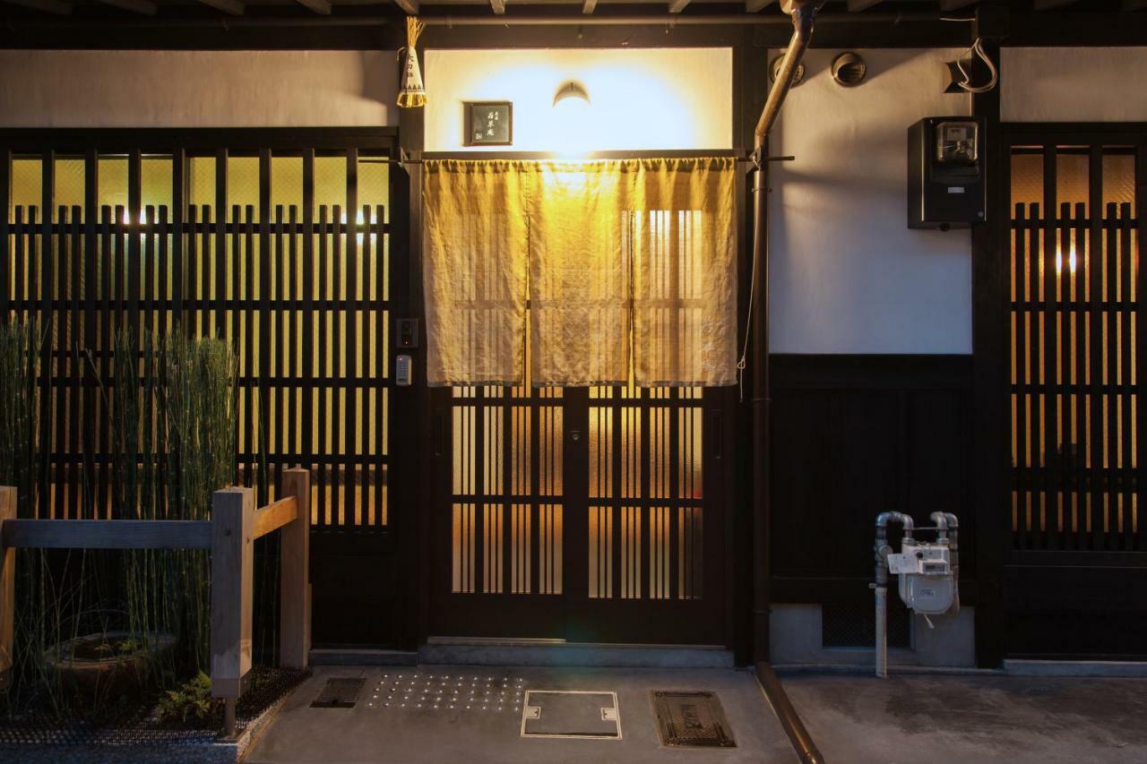 Wakakusa-an Bahay bakasyunan *