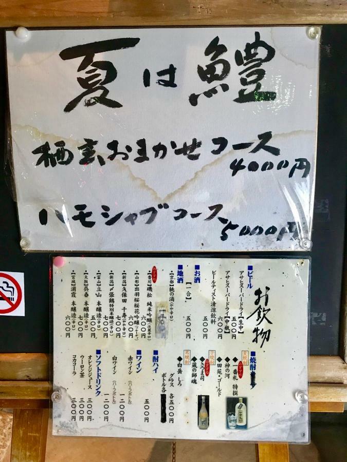 Kabuki Ann *