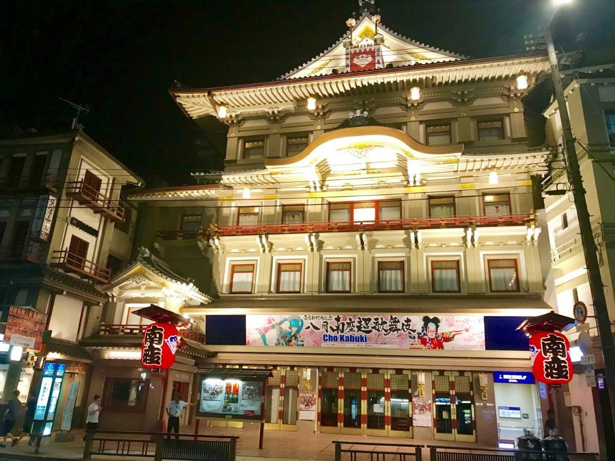Kabuki Ann Holiday home Kyoto