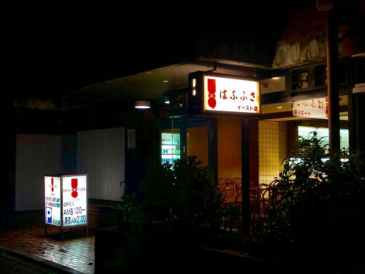 Holiday home Kabuki Ann Kyoto