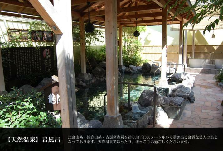 Holiday home 柏 京夢舎 Haku Kyomusha Kyoto