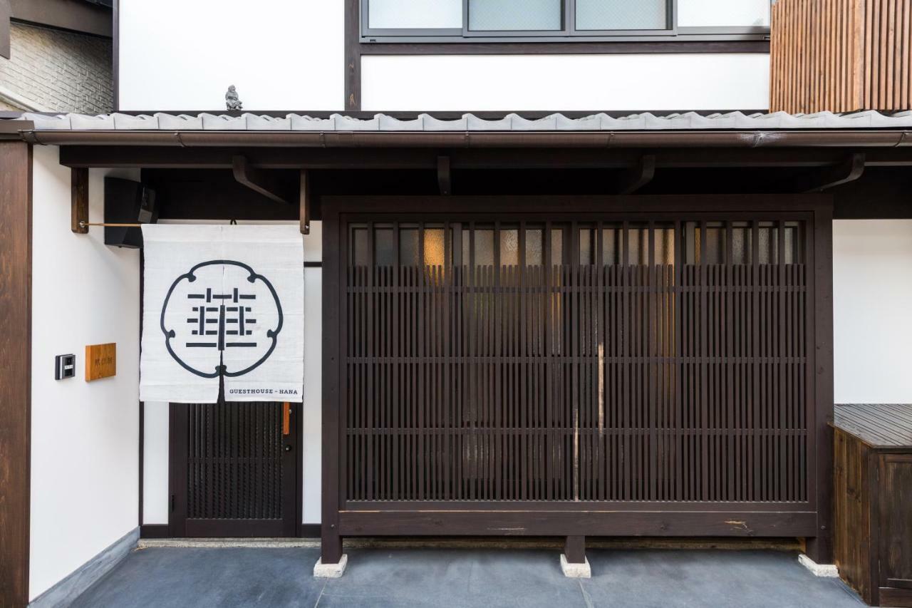 Guesthouse-hana・moonrain Kyoto