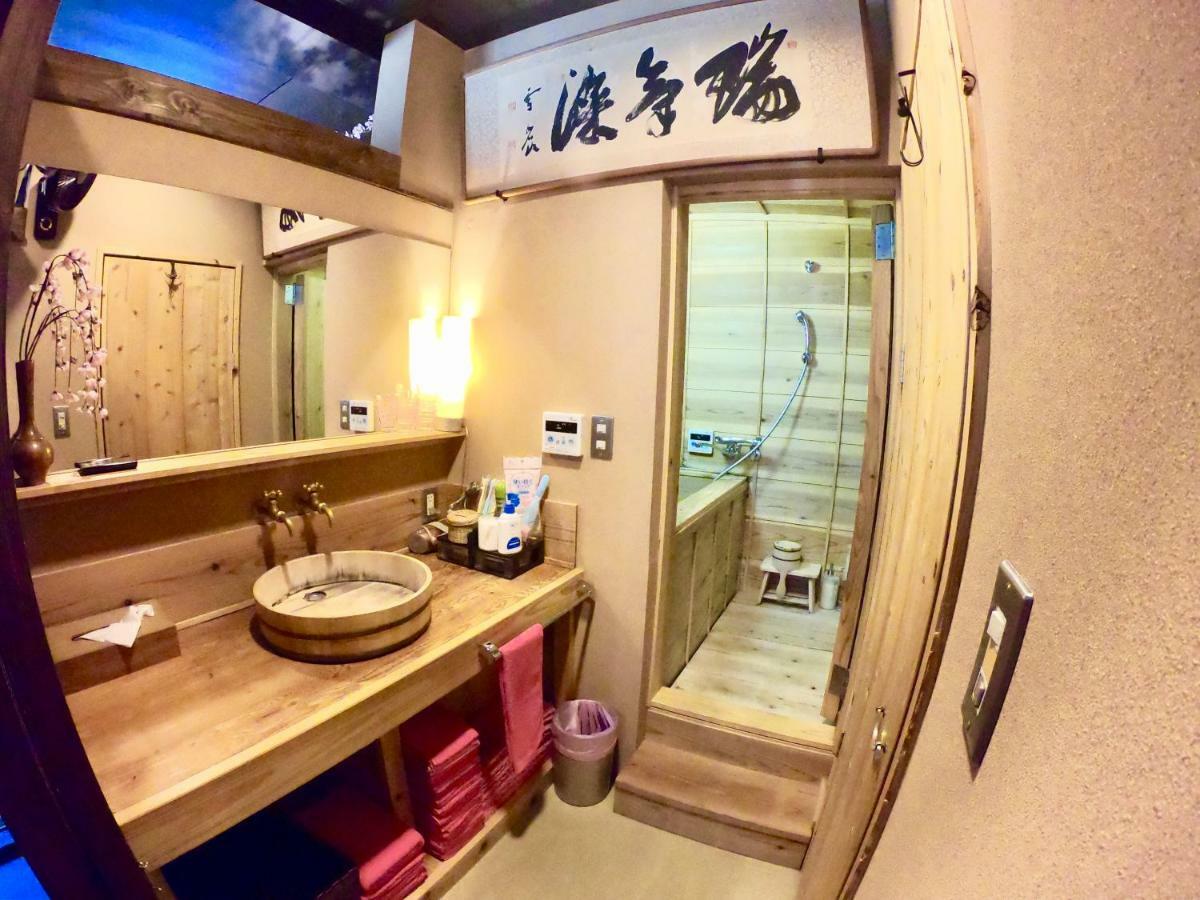 Holiday home Kabuki Ann
