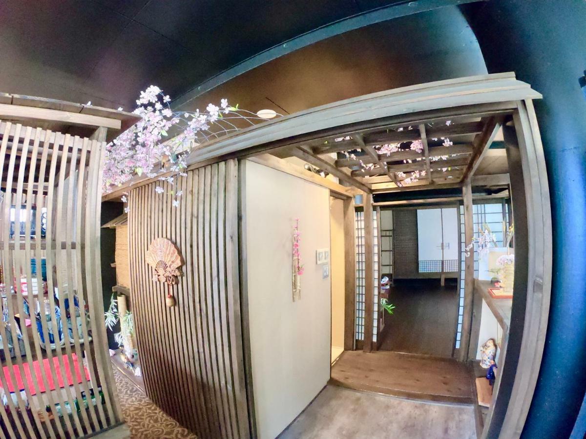 Holiday home Kabuki Ann
