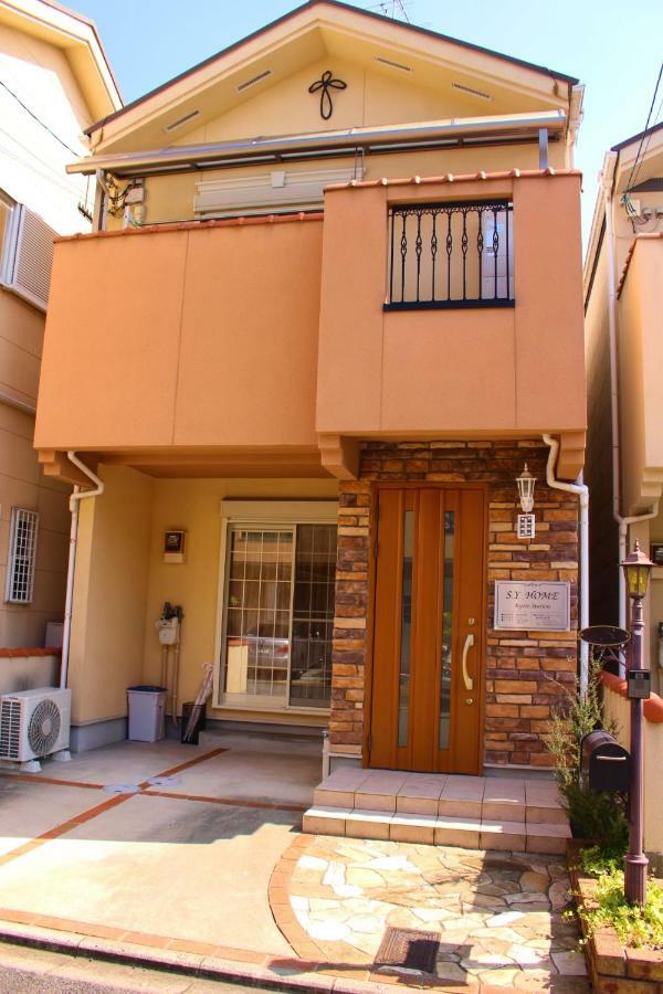 Sy Station Holiday home