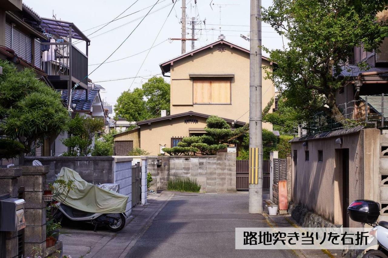 Guest house Arashiyama Kyoto